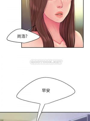 幸福外送員 45-46話_45_023