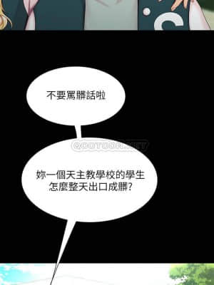 幸福外送員 45-46話_46_002