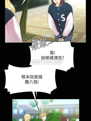 幸福外送員 45-46話_46_003