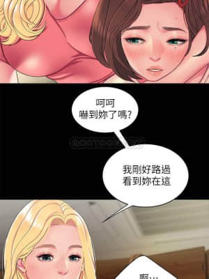 幸福外送員 45-46話_46_005