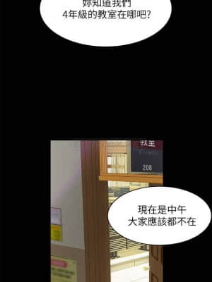幸福外送員 45-46話_46_011