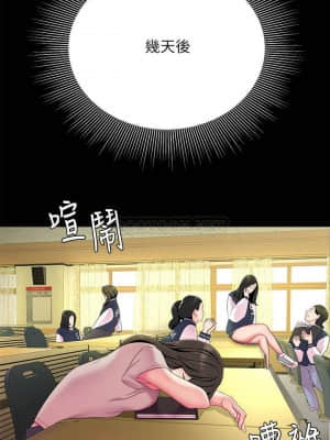 幸福外送員 45-46話_46_013