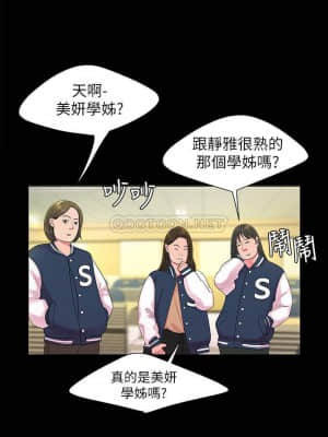 幸福外送員 45-46話_46_015