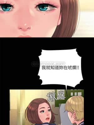 幸福外送員 45-46話_46_017