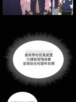 幸福外送員 45-46話_46_018