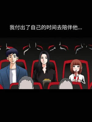 誘惑 10-11話_10_026