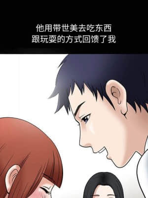 誘惑 10-11話_10_027