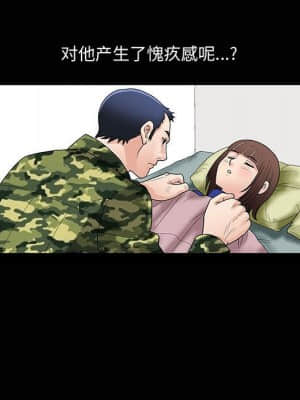 誘惑 10-11話_10_032