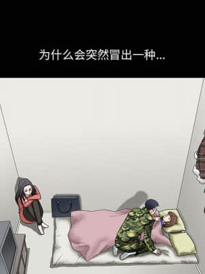 誘惑 10-11話_10_033