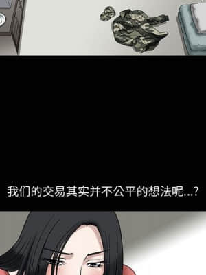 誘惑 10-11話_10_034