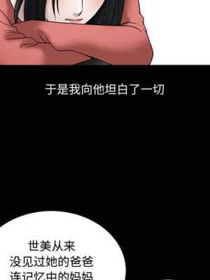 誘惑 10-11話_10_035