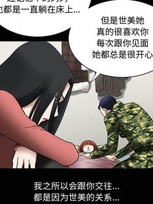 誘惑 10-11話_10_036