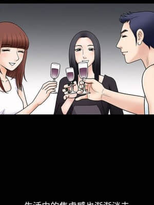 誘惑 10-11話_10_097