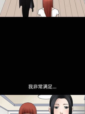 誘惑 10-11話_10_099