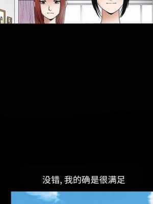 誘惑 10-11話_10_100