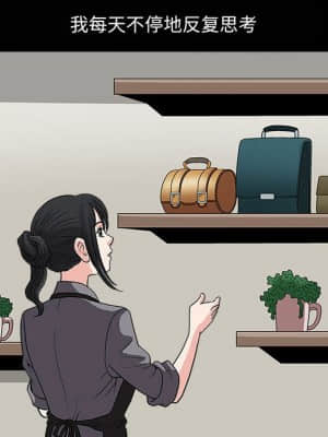 誘惑 10-11話_10_103