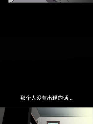 誘惑 10-11話_10_106