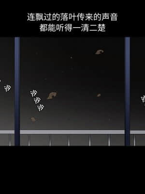 誘惑 10-11話_11_037