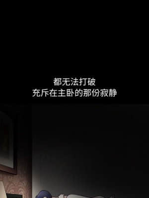 誘惑 10-11話_11_042