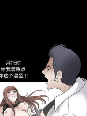 誘惑 10-11話_11_071