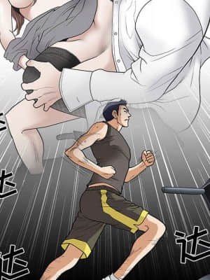 誘惑 10-11話_11_072