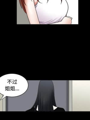 誘惑 10-11話_11_087