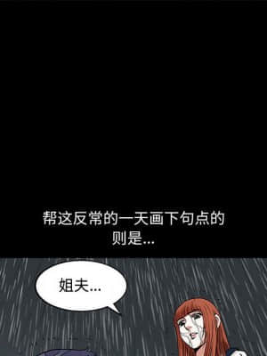 誘惑 10-11話_11_126