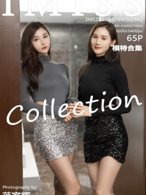 IMISS Vol.582: Lavinia肉肉 & SISY思