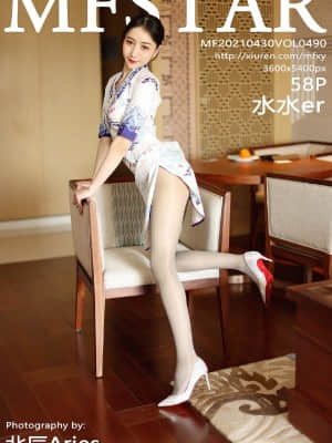MFStar Vol.490: 水水er