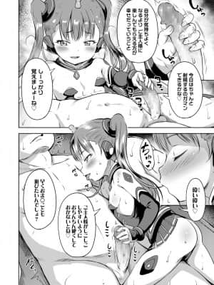 COMIC LO 2021-08_026