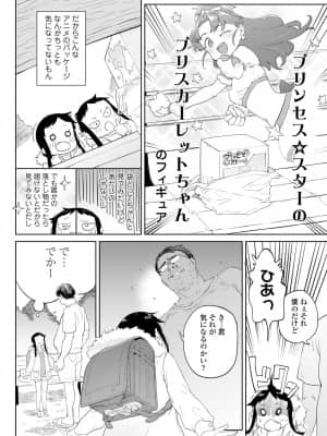 COMIC LO 2021-08_044