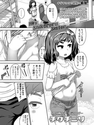 COMIC LO 2021-08_103