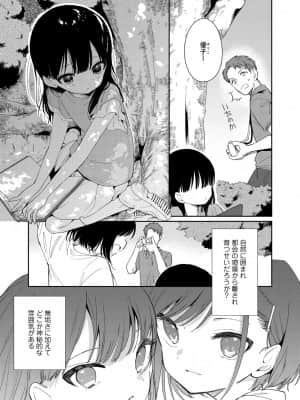 COMIC LO 2021-08_129