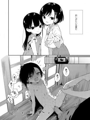 COMIC LO 2021-08_130