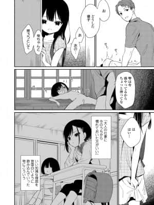 COMIC LO 2021-08_134