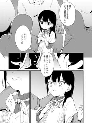 COMIC LO 2021-08_143