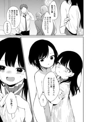 COMIC LO 2021-08_145