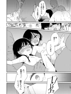 COMIC LO 2021-08_152
