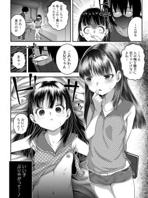 COMIC LO 2021-08_244