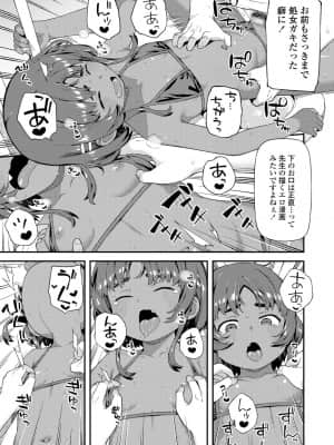 COMIC LO 2021-08_295