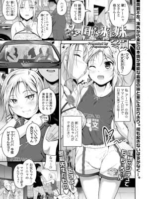 COMIC LO 2021-08_305