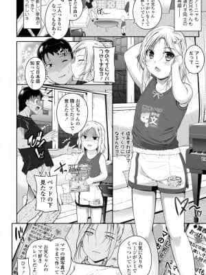 COMIC LO 2021-08_306