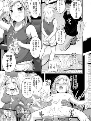 COMIC LO 2021-08_309