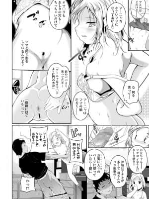 COMIC LO 2021-08_310