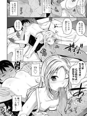COMIC LO 2021-08_314