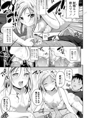 COMIC LO 2021-08_315