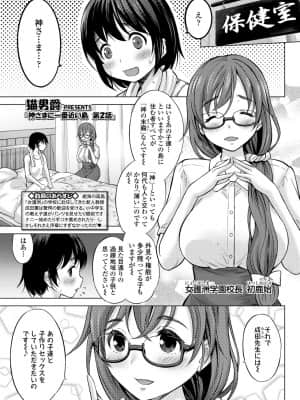 COMIC LO 2021-08_329