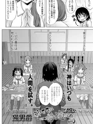 COMIC LO 2021-08_330