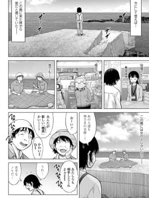 COMIC LO 2021-08_332