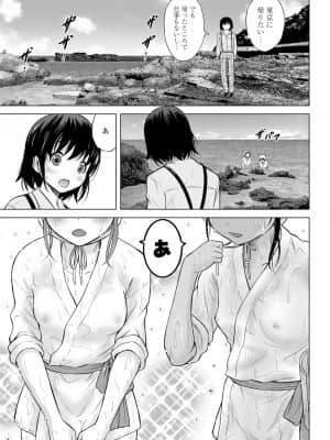 COMIC LO 2021-08_333